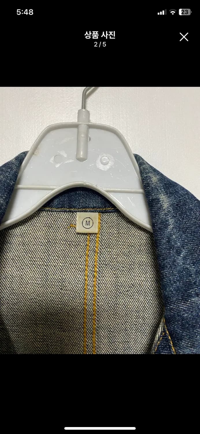 [UNIQLO] 올드 유니클로 집업 데님 자켓 M사이즈 상품이미지2