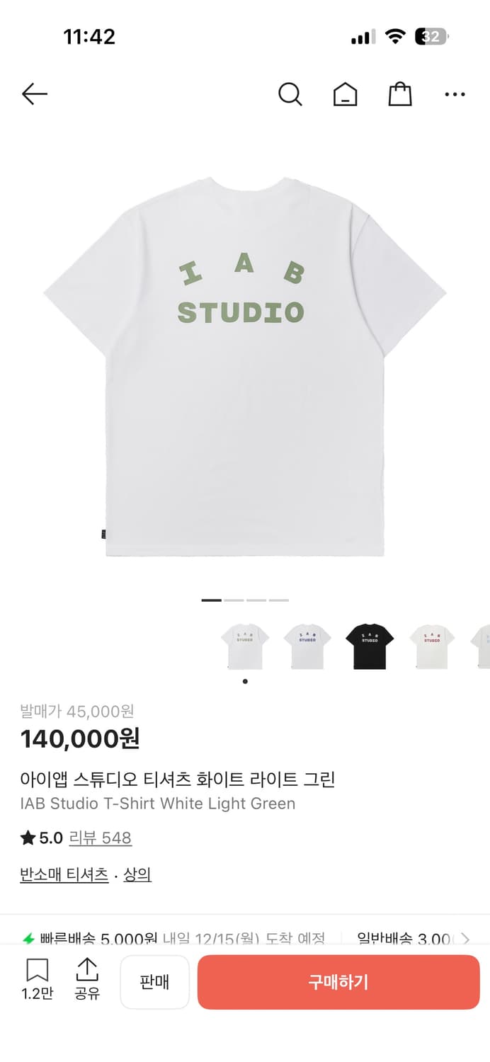 아이앱 반팔  상품이미지1