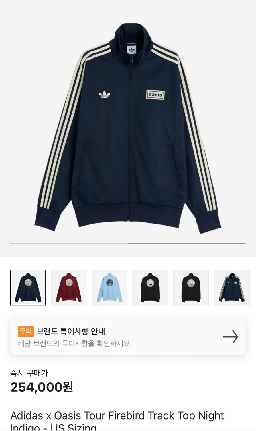 아디다스 x 오아시스 파이어버드 트랙 탑 나이트 인디고 - US L사이즈 상품이미지2