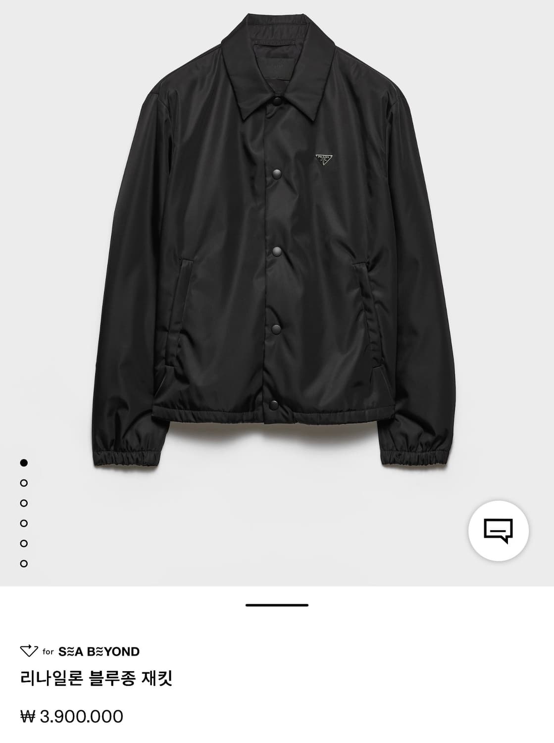 프라다 리나일론 재킷 52 상품이미지1