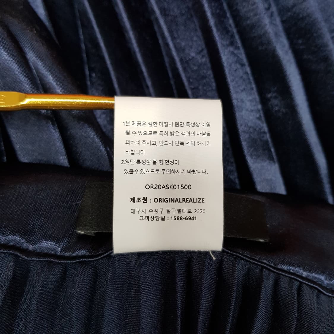 오르 새틴 플리츠 롱스커트 S사이즈 상품이미지6