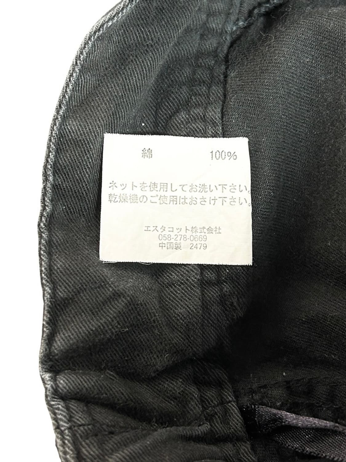 vtg pants 상품이미지4