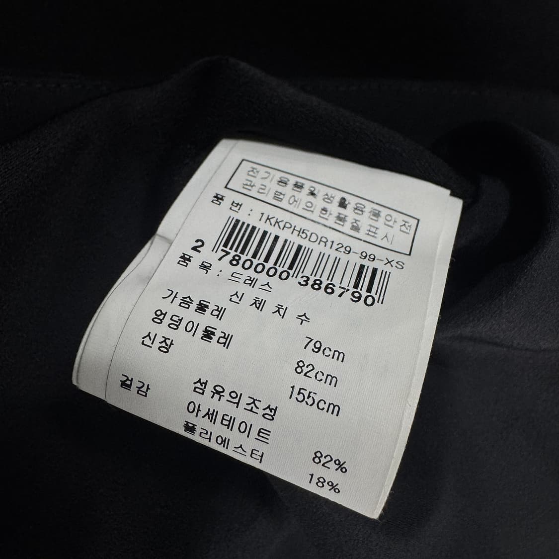 겐조 KENZO 타이거 스웨트 원피스 상품이미지5