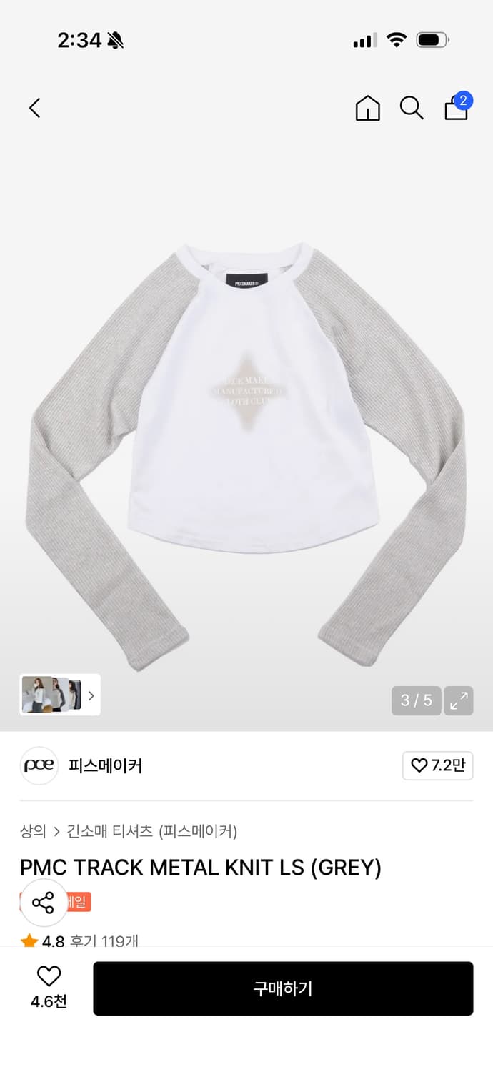 PMC TRACK METAL KNIT LS (GREY) 상품이미지1