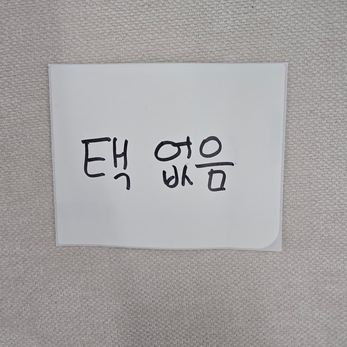 [S] 아디다스 스카이훅 집업 저지 0126J1 상품이미지9