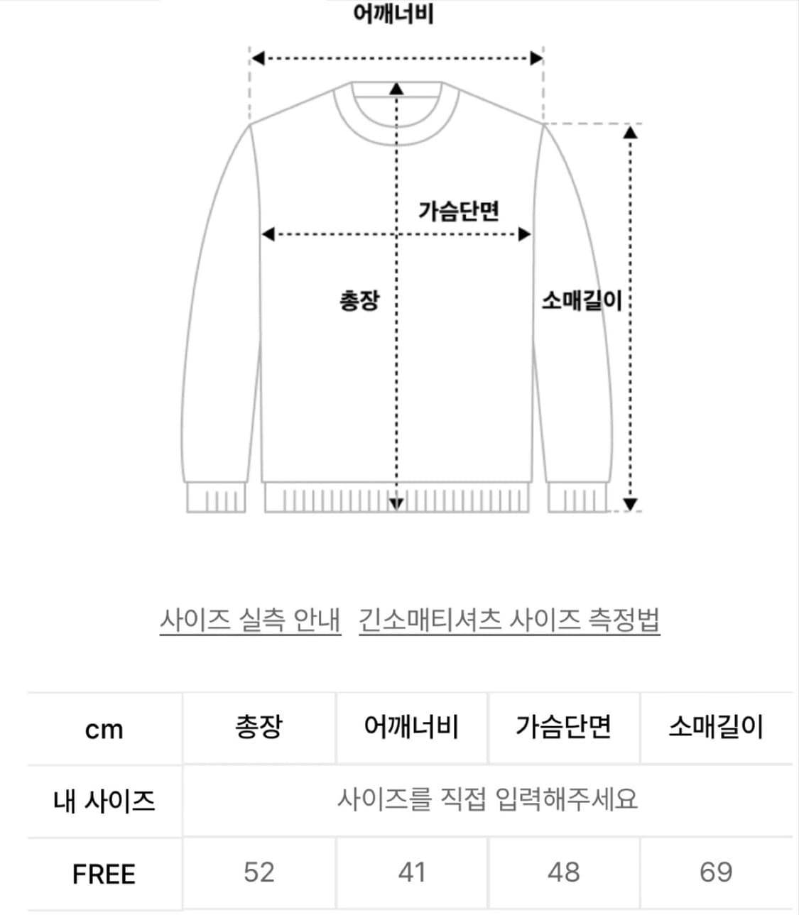 론론 리본 브라운니트 상품이미지2
