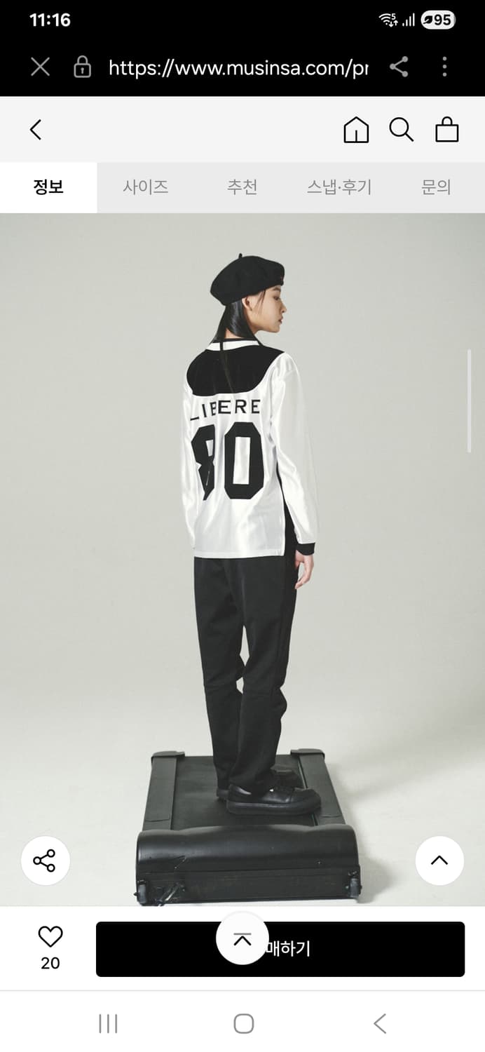 택붙은 미사용 LIBERE 리베레 풋볼 져지 축구 풋살 유니폼 상품이미지2