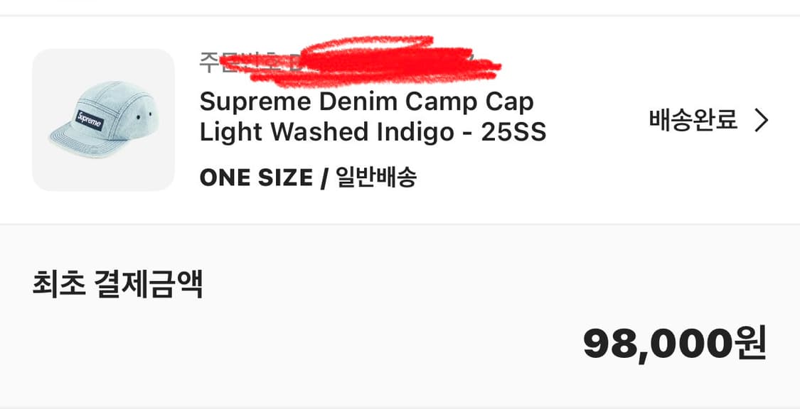 슈프림 데님 캠프캡 라이트 워시드 인디고 - 25SS 상품이미지4