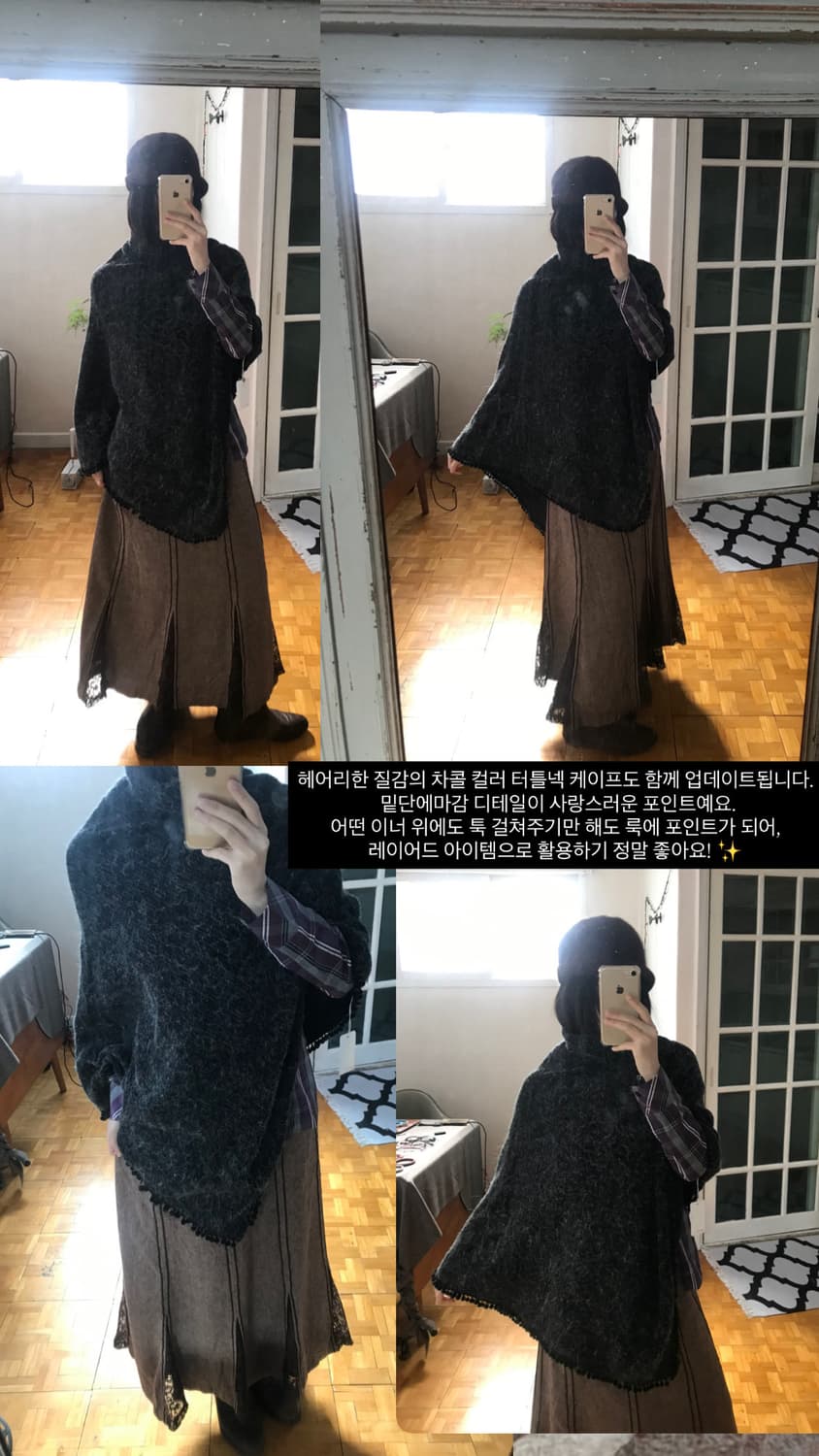 vintage turtle neck charcoal cape 상품이미지7