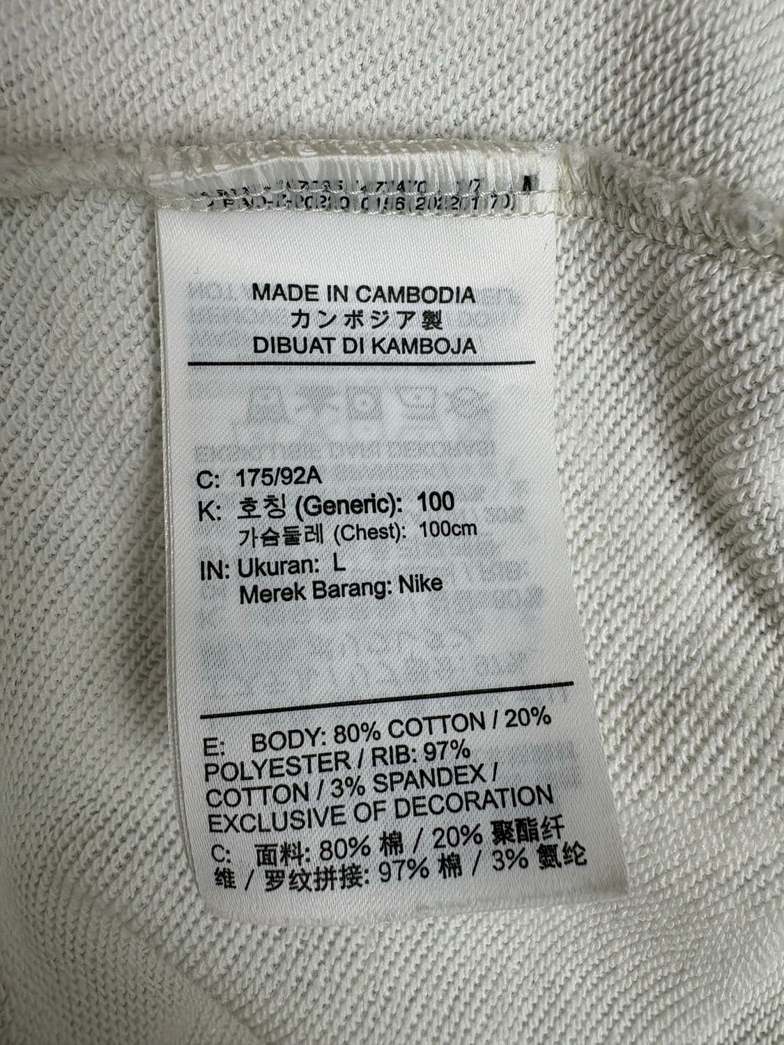 나이키 조던 맨투맨 상품이미지5