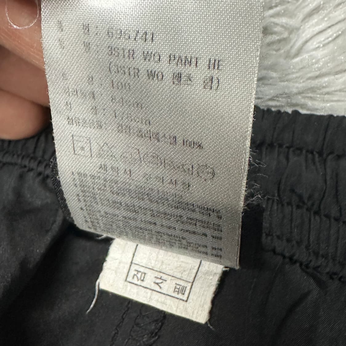 아디다스 나일론 조거팬츠 L 상품이미지4