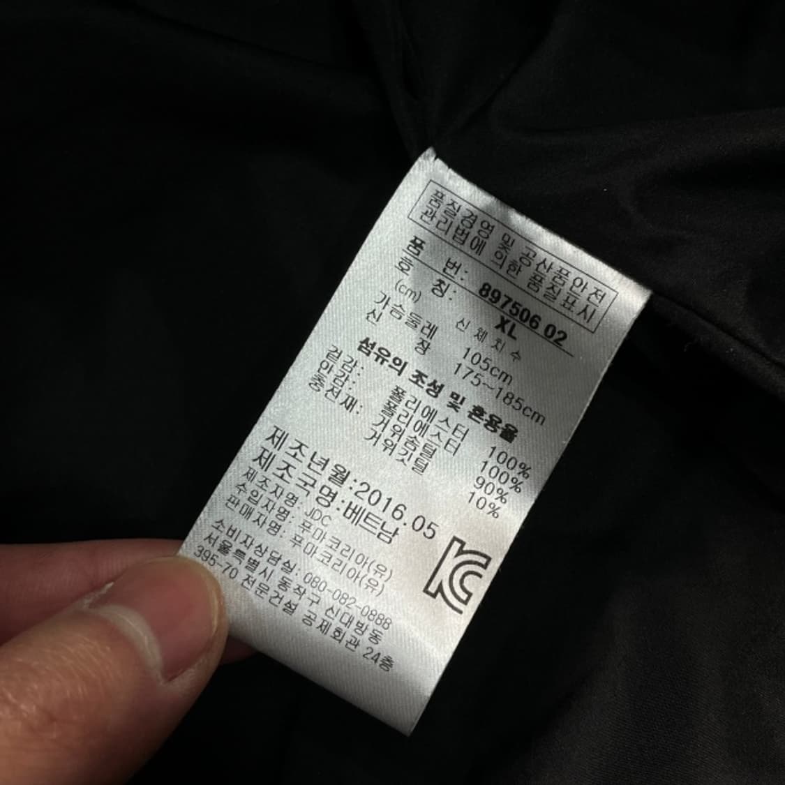 105 푸마 경량패딩  상품이미지4