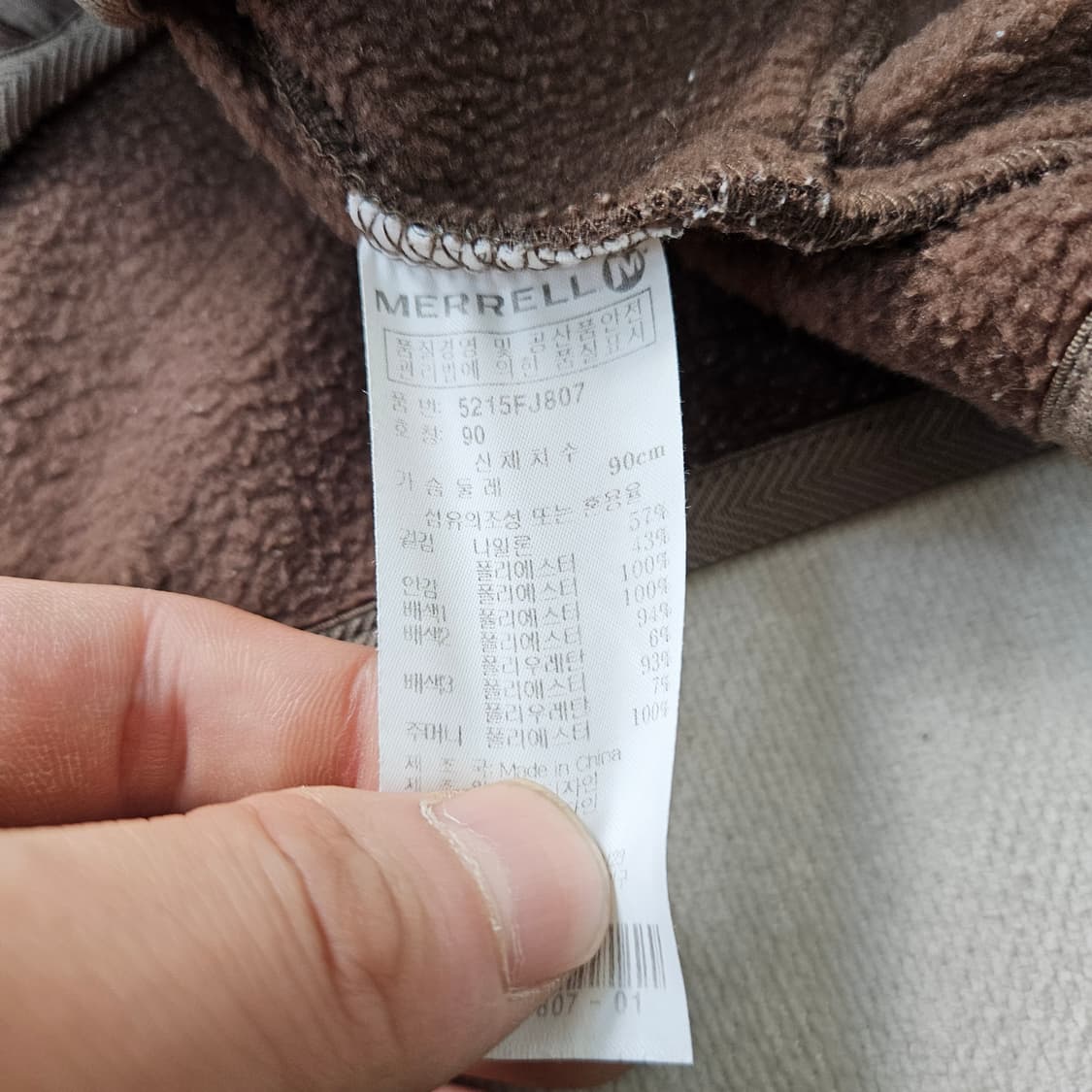 S 머렐 여성용 플리스 후드 자켓 0306Y 상품이미지4