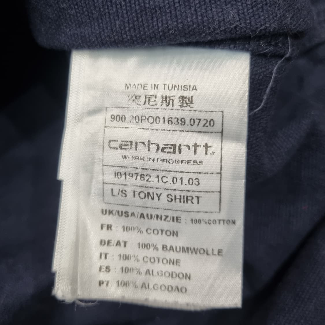 칼하트 빈티지 셔츠 (남방)
CARHARTT Vintage Shirt 상품이미지3