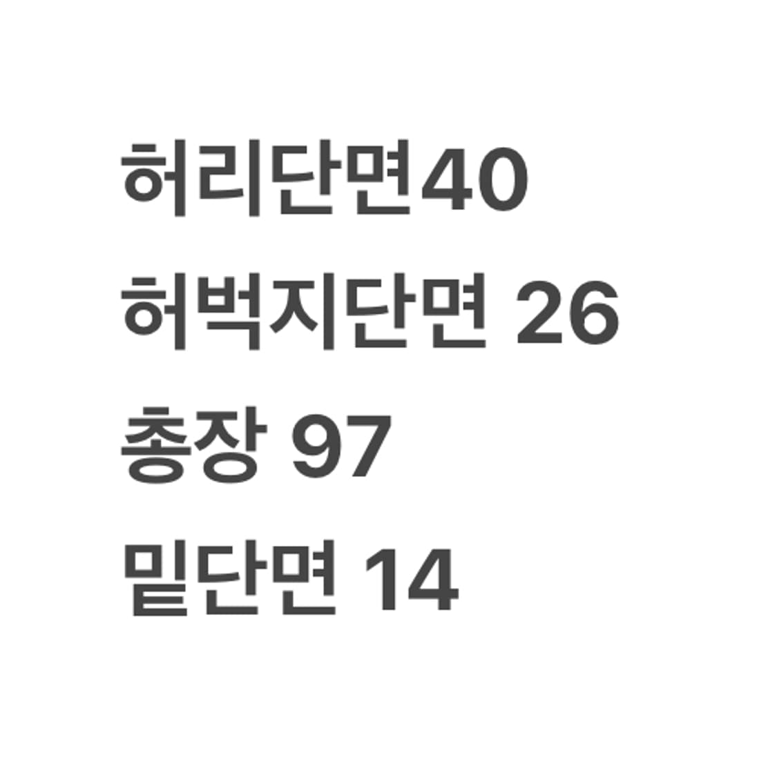 [정품/L] 스노우 피크 그레이 면 트레이닝 조거팬츠 b18 상품이미지7