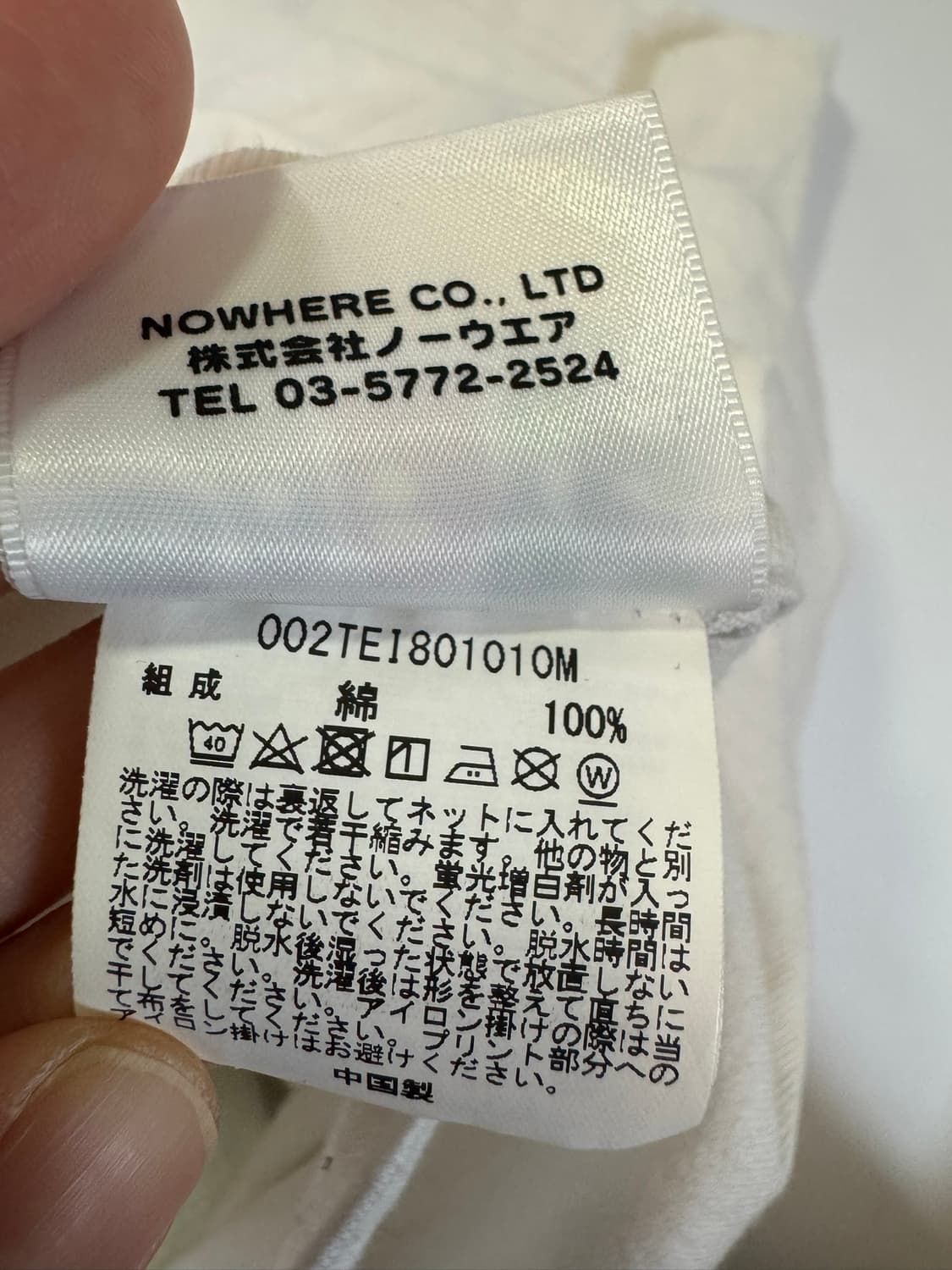 베이프 반팔(L사이즈) 상품이미지7