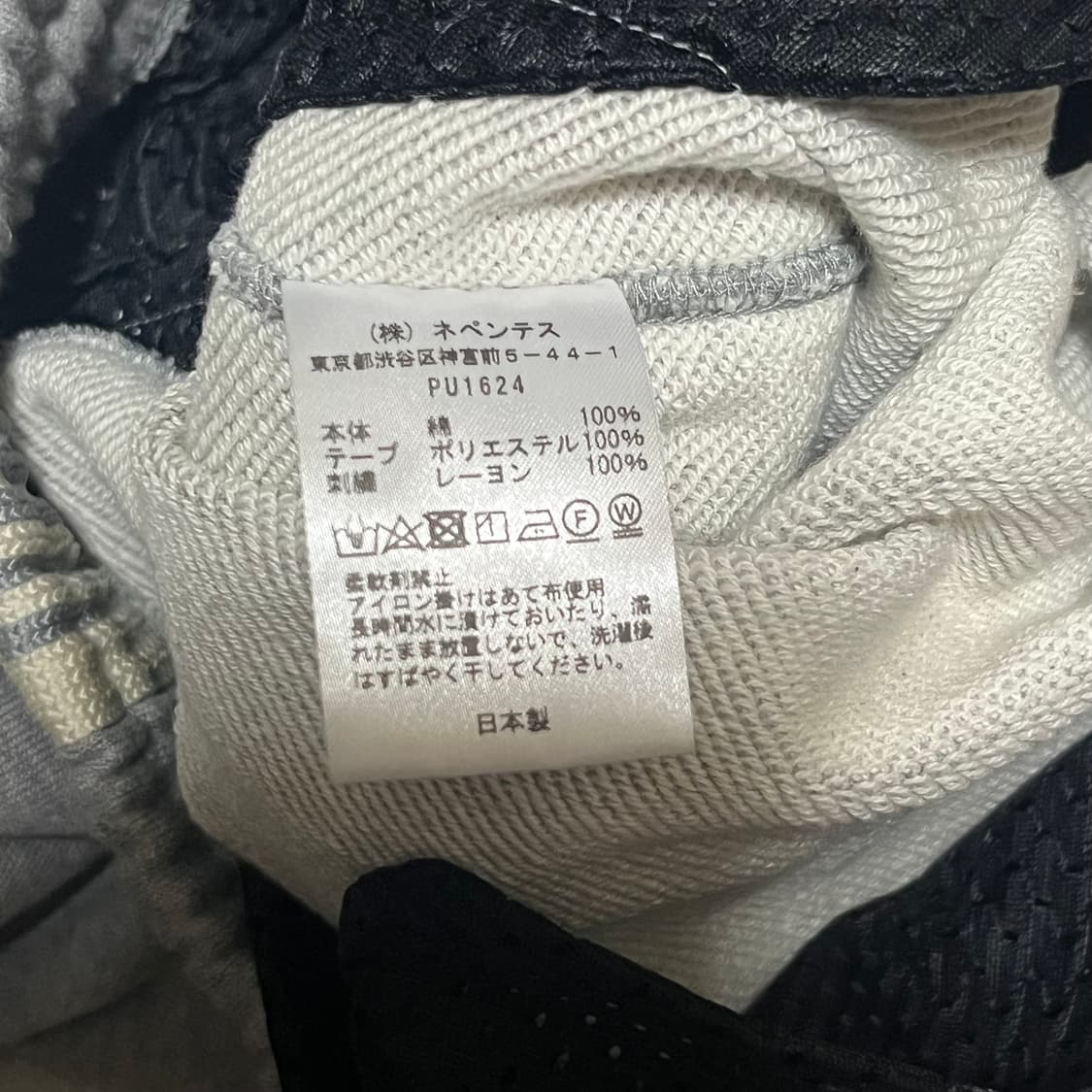 니들스  lhp 트랙팬츠 코튼저지 그레이 판매 상품이미지5