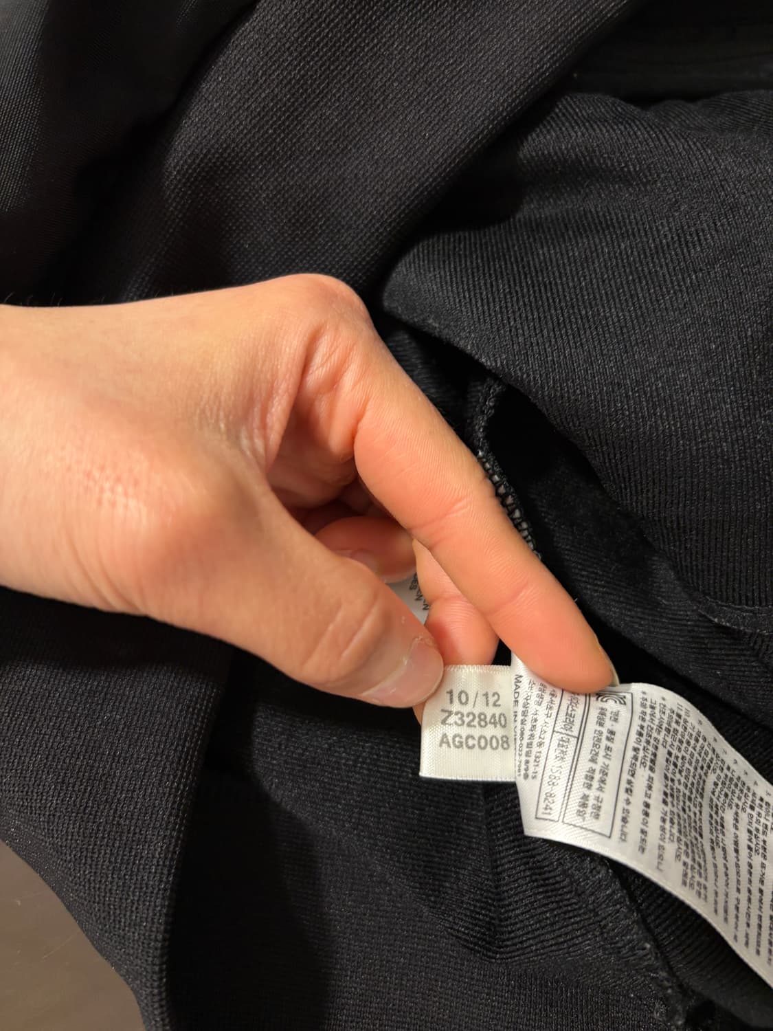 아디다스 져지 상품이미지10