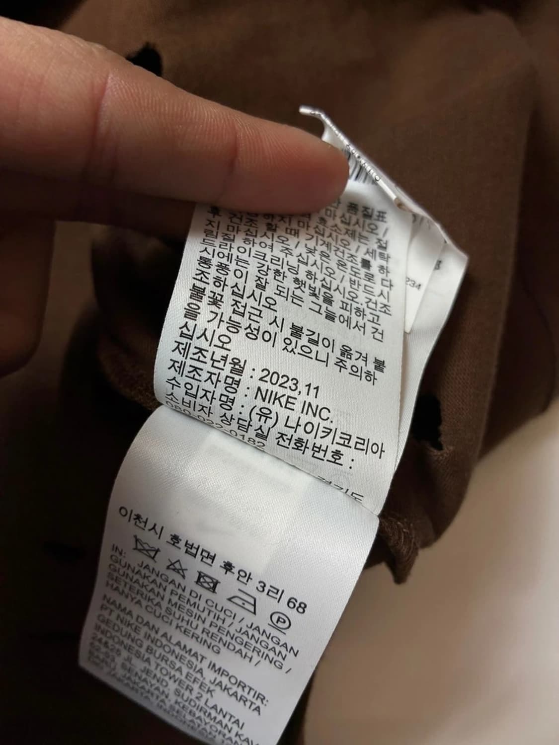 나이키 x 자크뮈스 24ss 펀칭 스우시 티셔츠 PN8240 상품이미지10