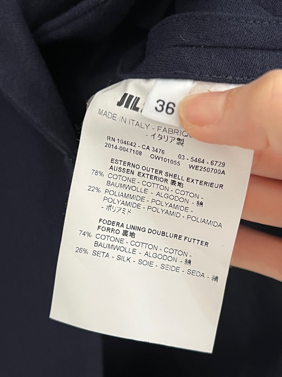 질샌더 코트 상품이미지5