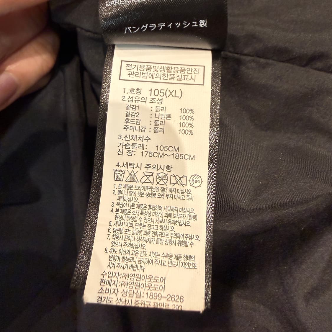 노스페이스 1994 레트로 퓨쳐라이트 마운틴 자켓 상품이미지4