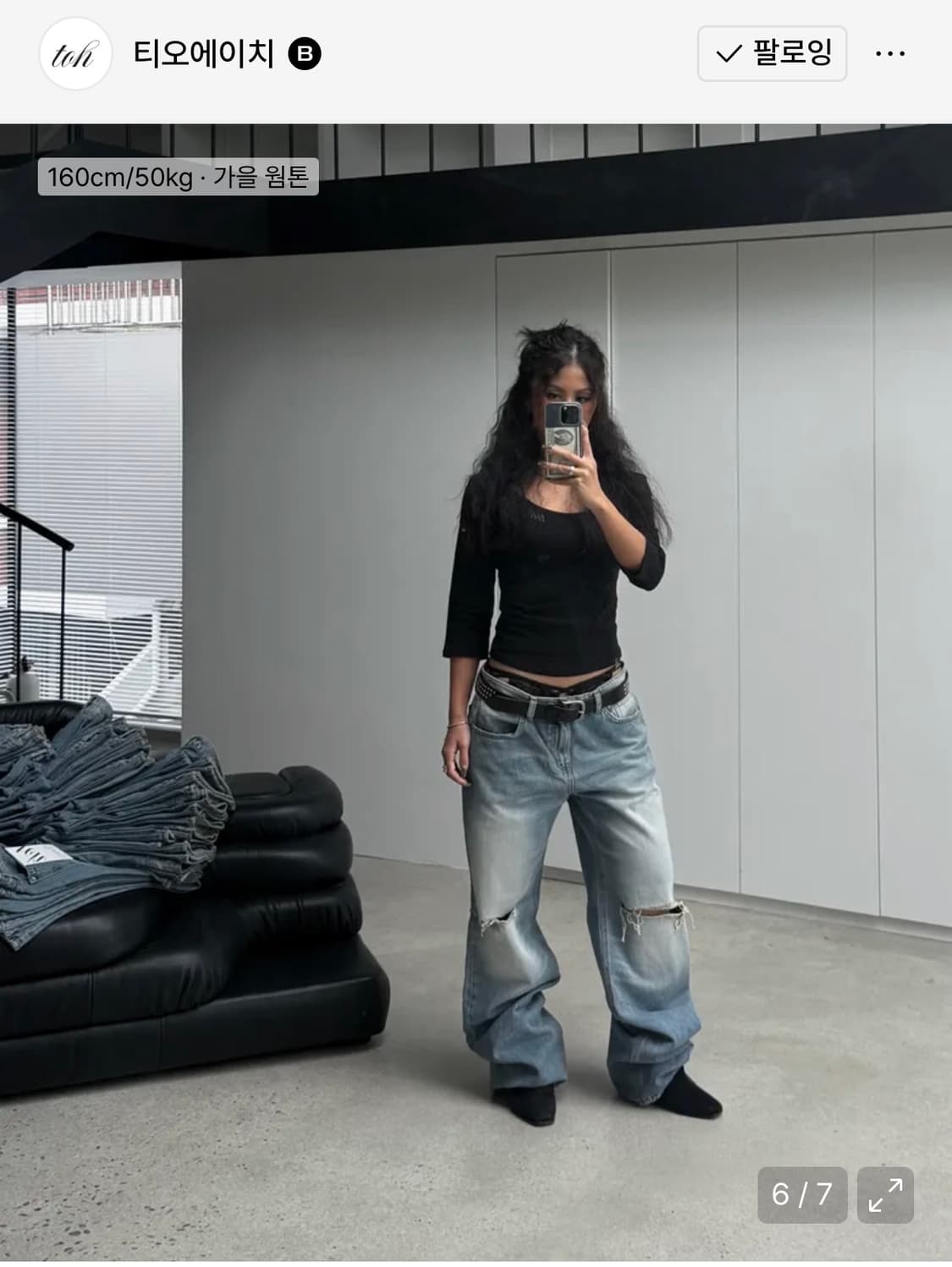 toh Siena JEANS 시에나진 2 상품이미지2