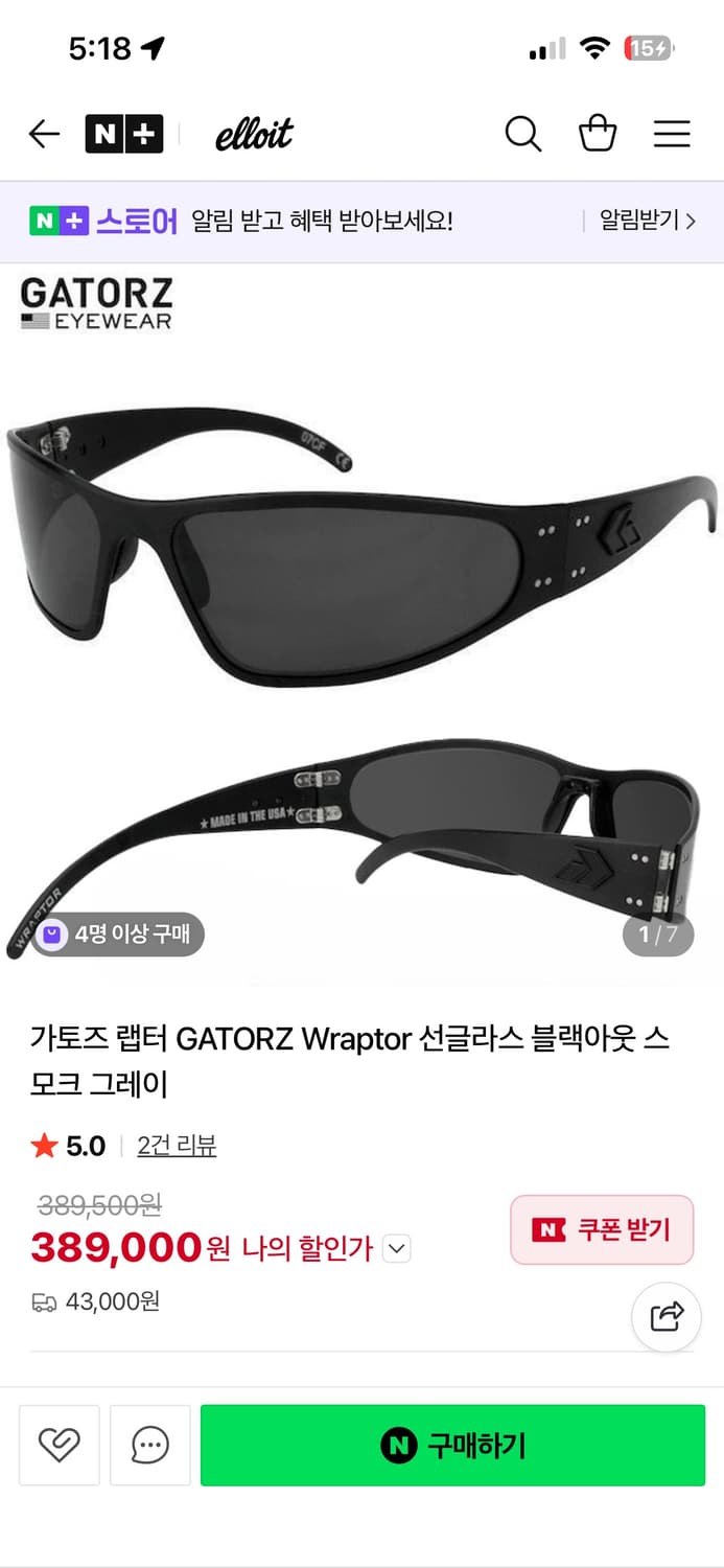 가토즈 랩터 선글라스 상품이미지1