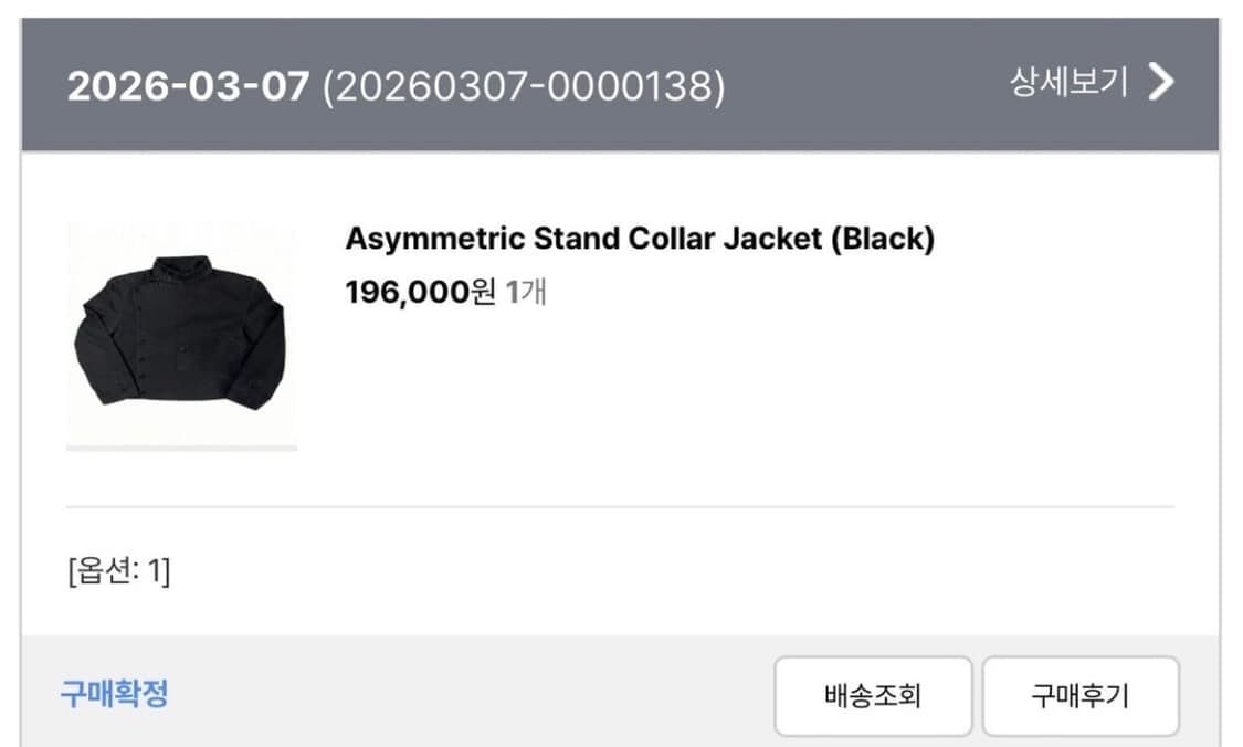 Asymmetric Stand Collar Jacket (Black) 상품이미지6