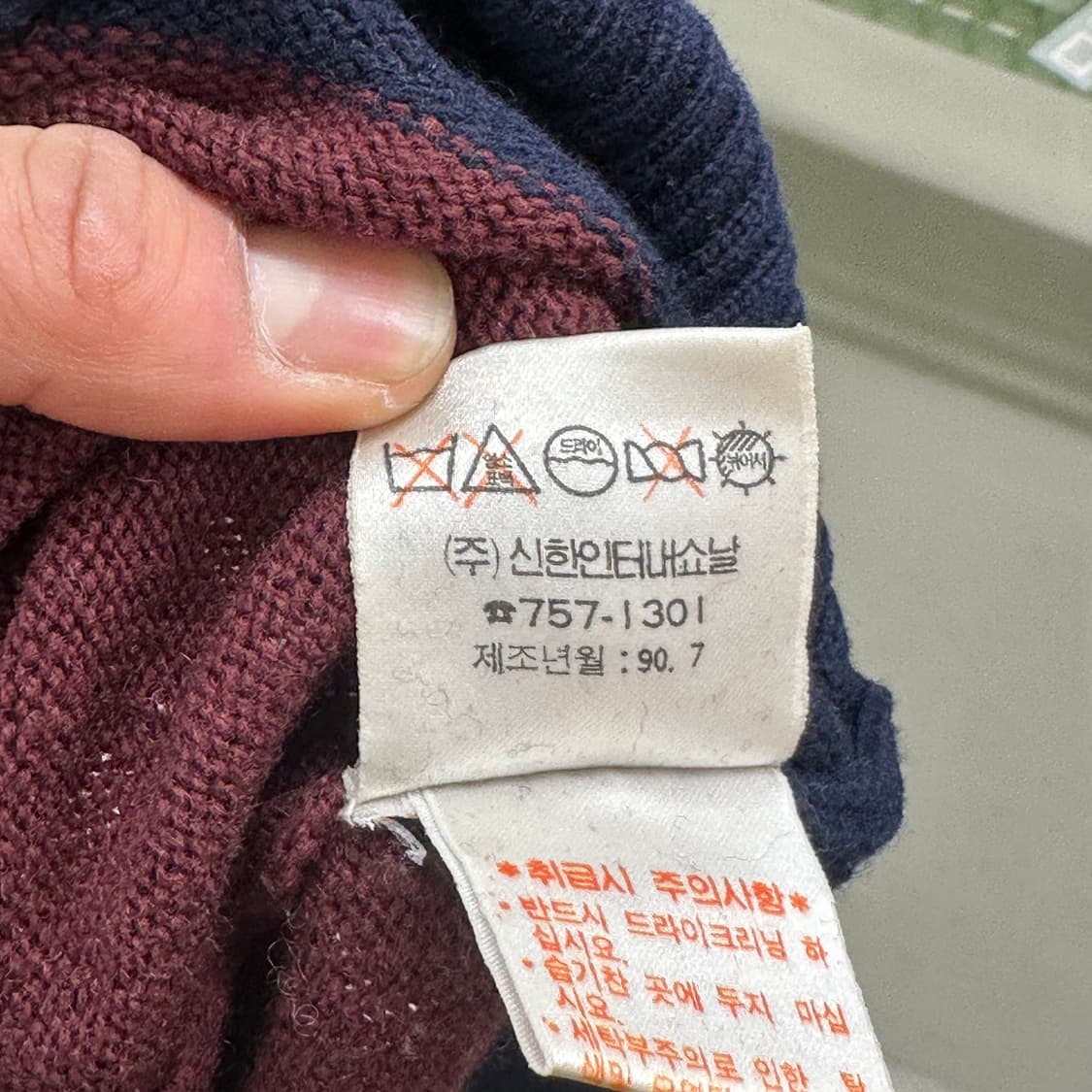 폴로랄프로렌 스트라이프 터틀넥 울니트 상품이미지8