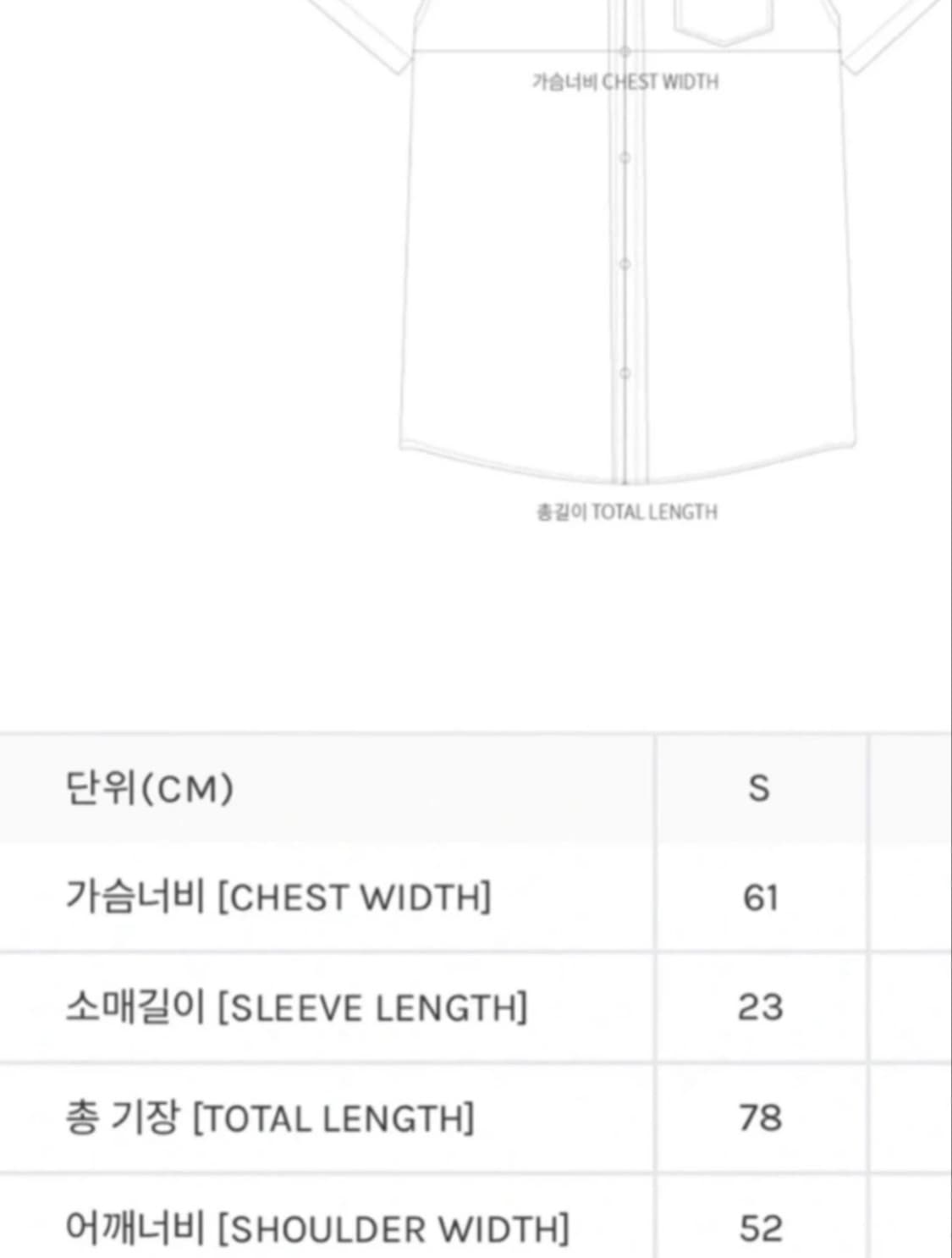 칼하트 반팔셔츠 상품이미지3