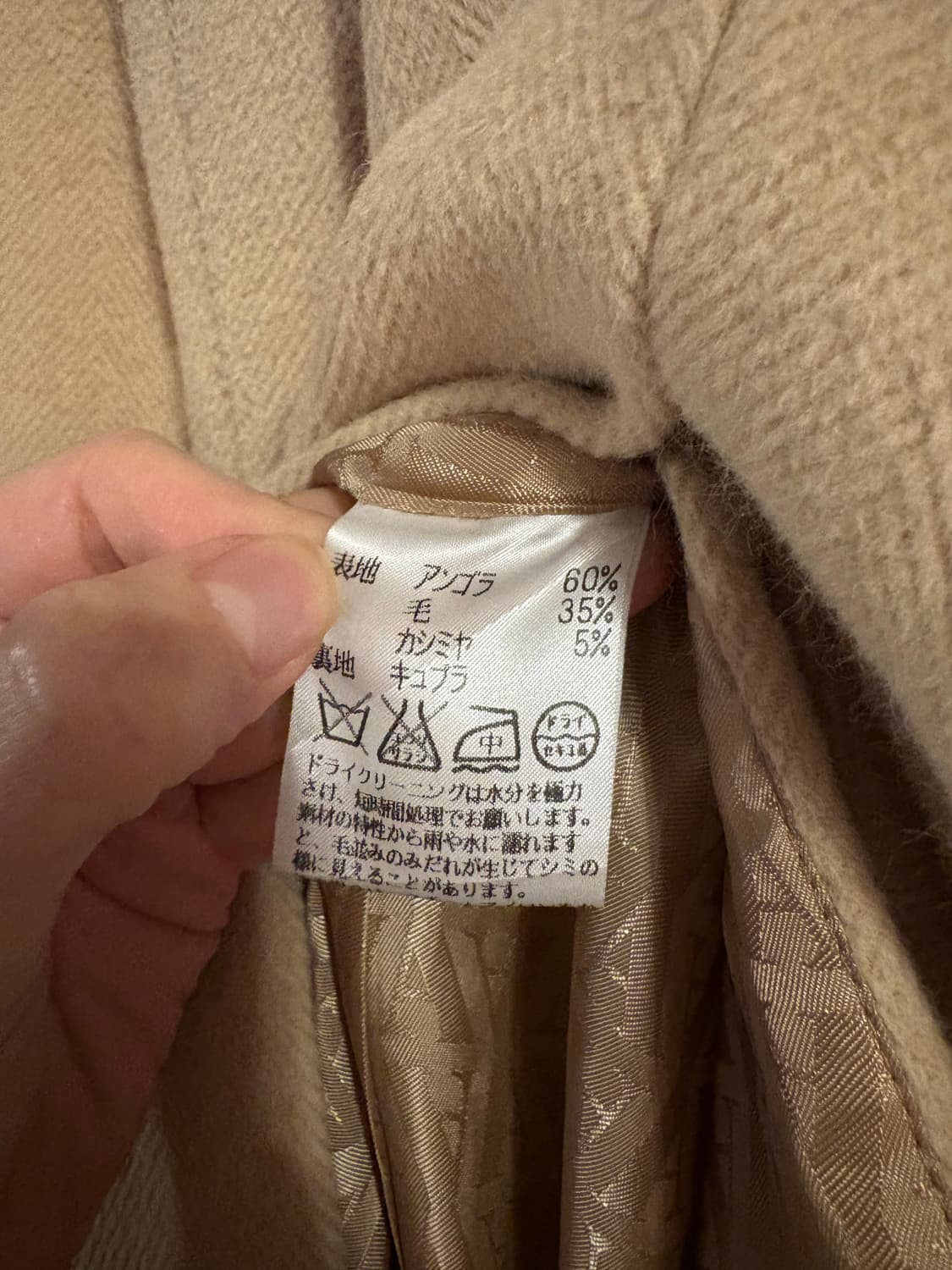 Aquascutum 앙고라 캐시미어 롱 코트 상품이미지4