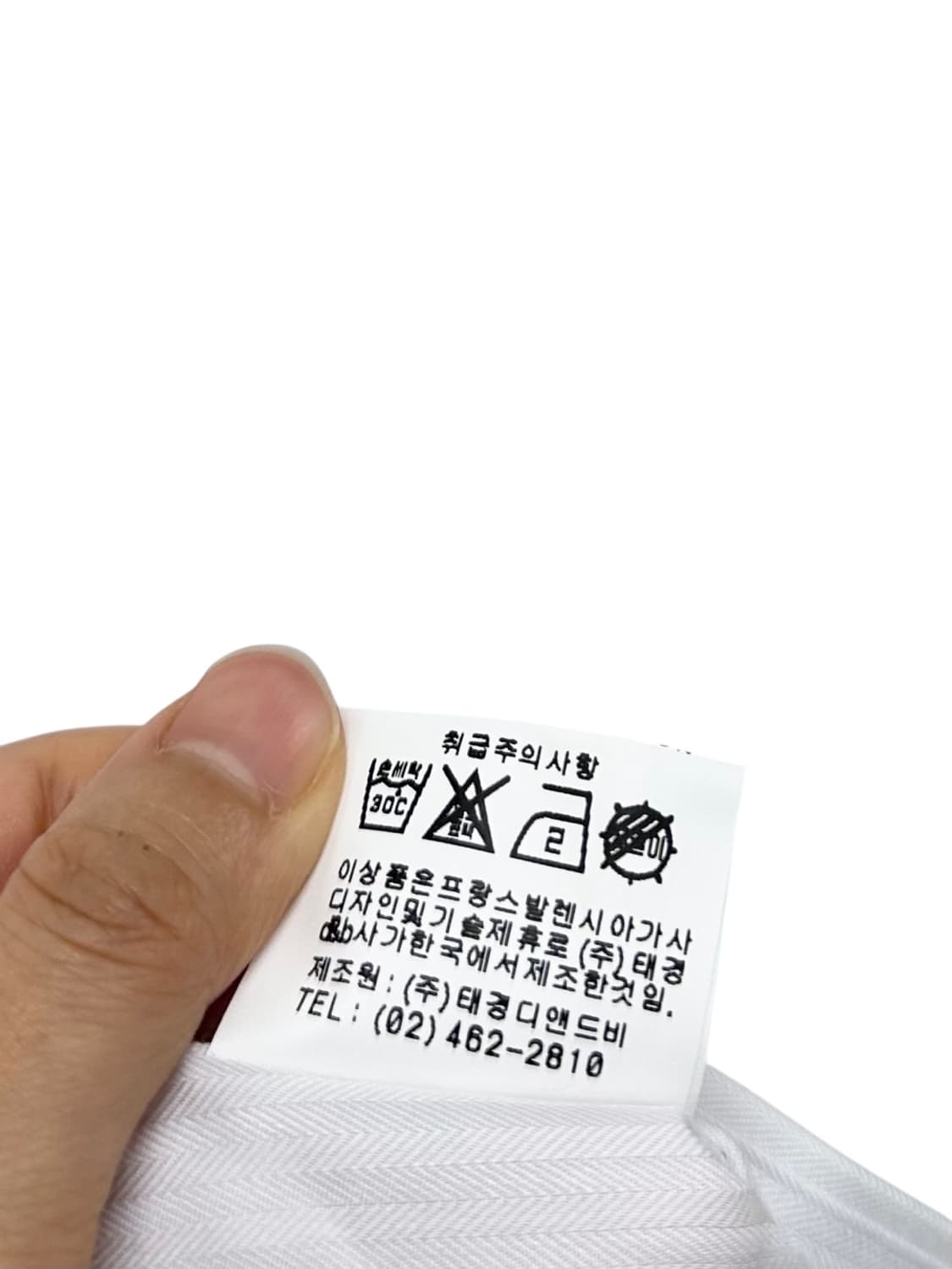 발렌시아가 셔츠 화이트 새상품 (L) 상품이미지7