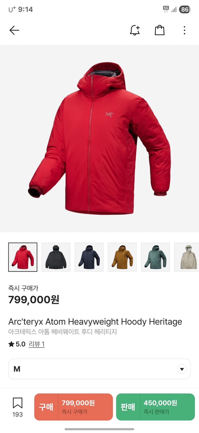 M 아크테릭스 아톰 헤비웨이트 후디 헤리티지 상품이미지1