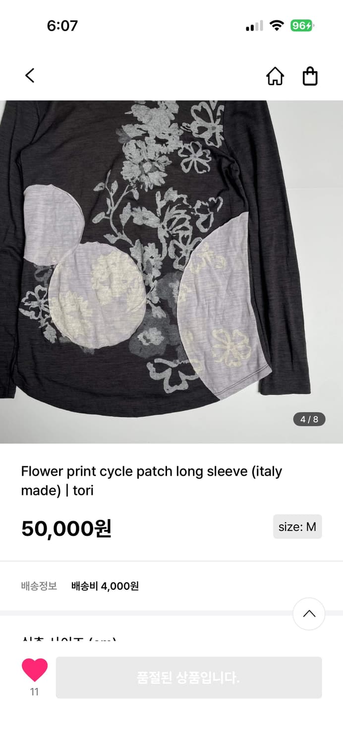 빈티지 롱슬리브 상의 모리 보헤미안 (italy made) 상품이미지3