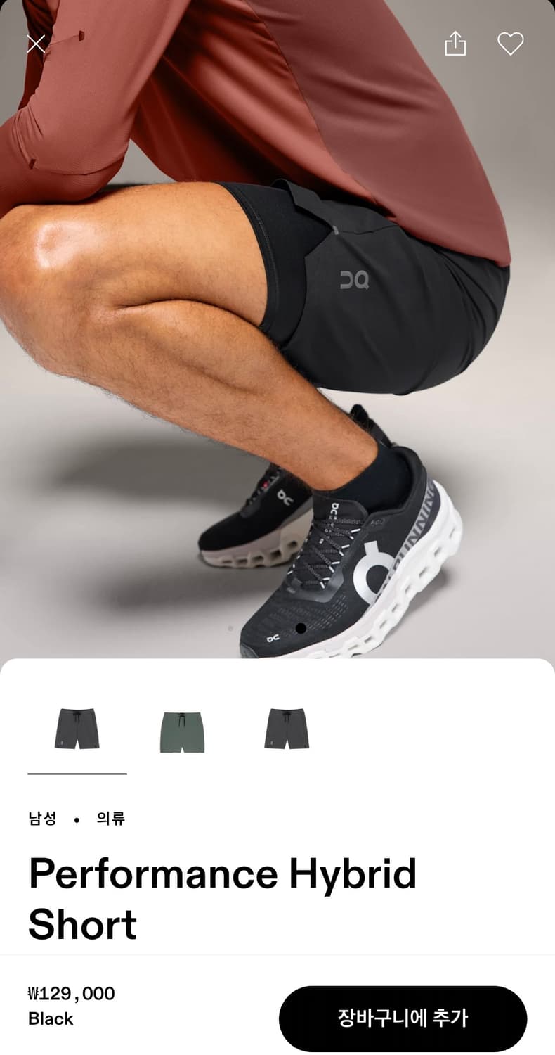 [M] 온 러닝 퍼포먼스 하이브리드 쇼츠 상품이미지2