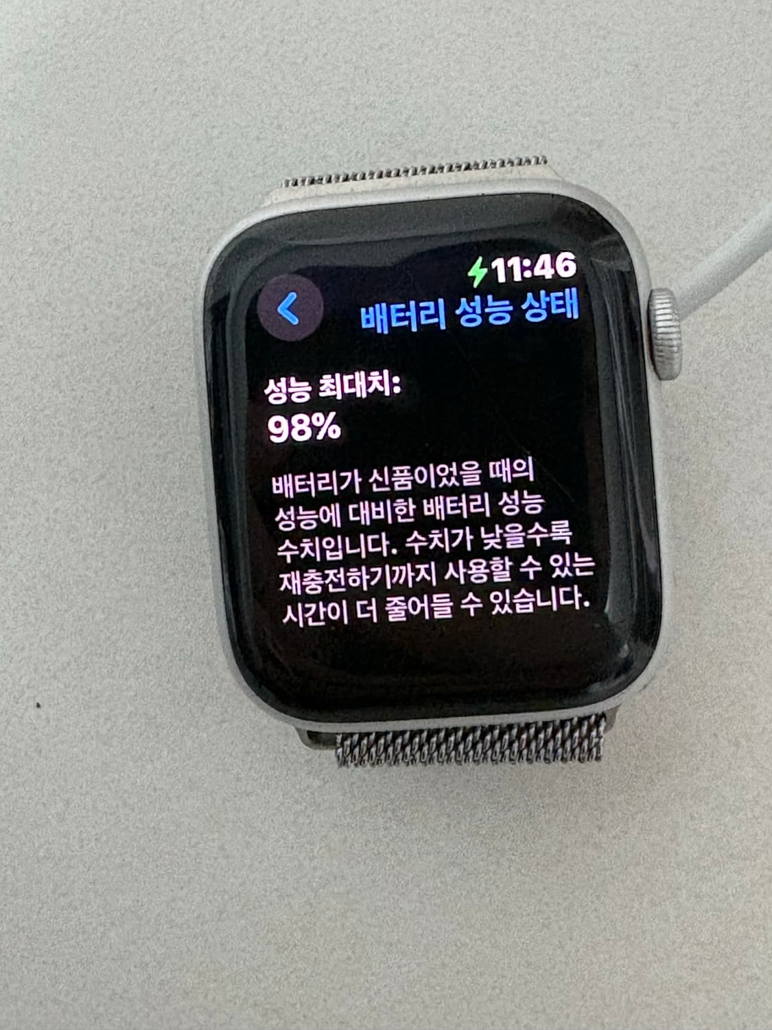 애플워치 se2 44mm 상품이미지2