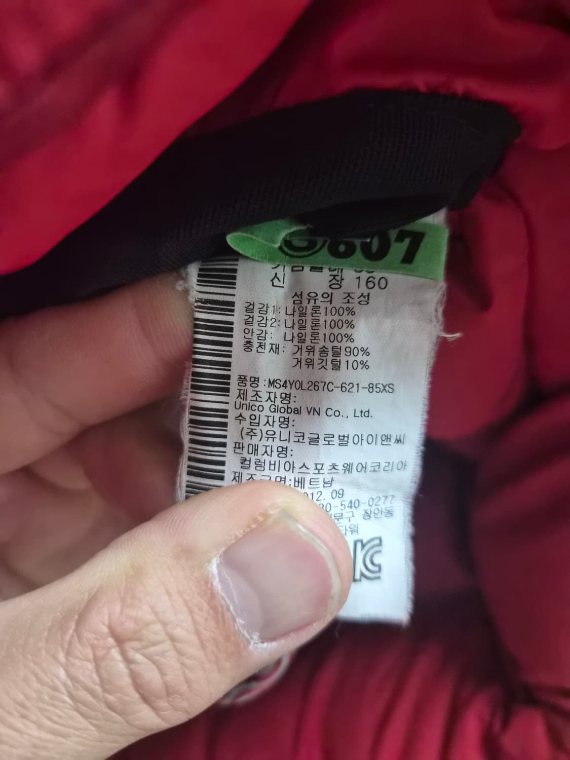 우먼 XS) 마운틴 하드웨어 구스다운 패딩 팝니다 상품이미지5