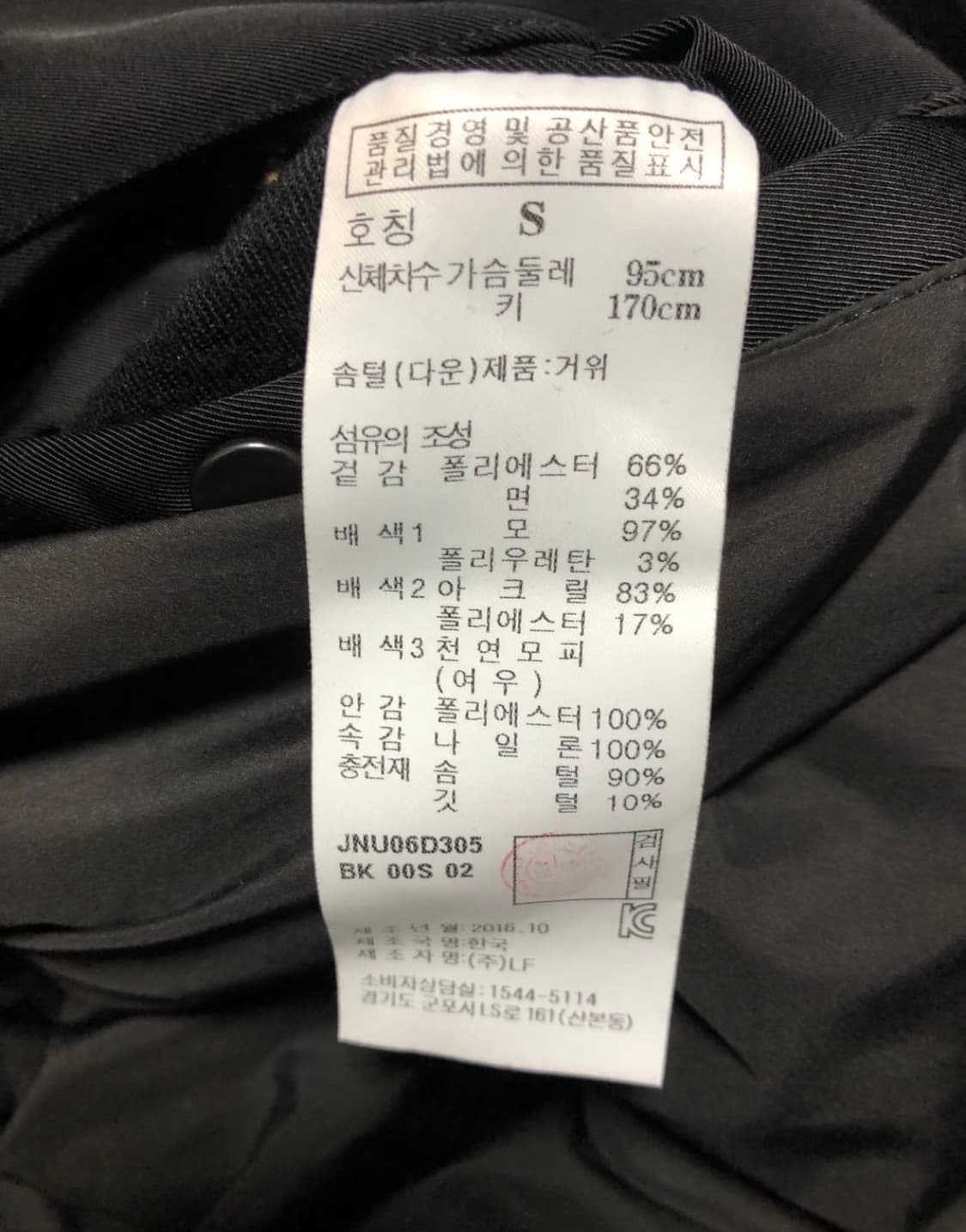 질스튜어트 패딩 s 상품이미지7