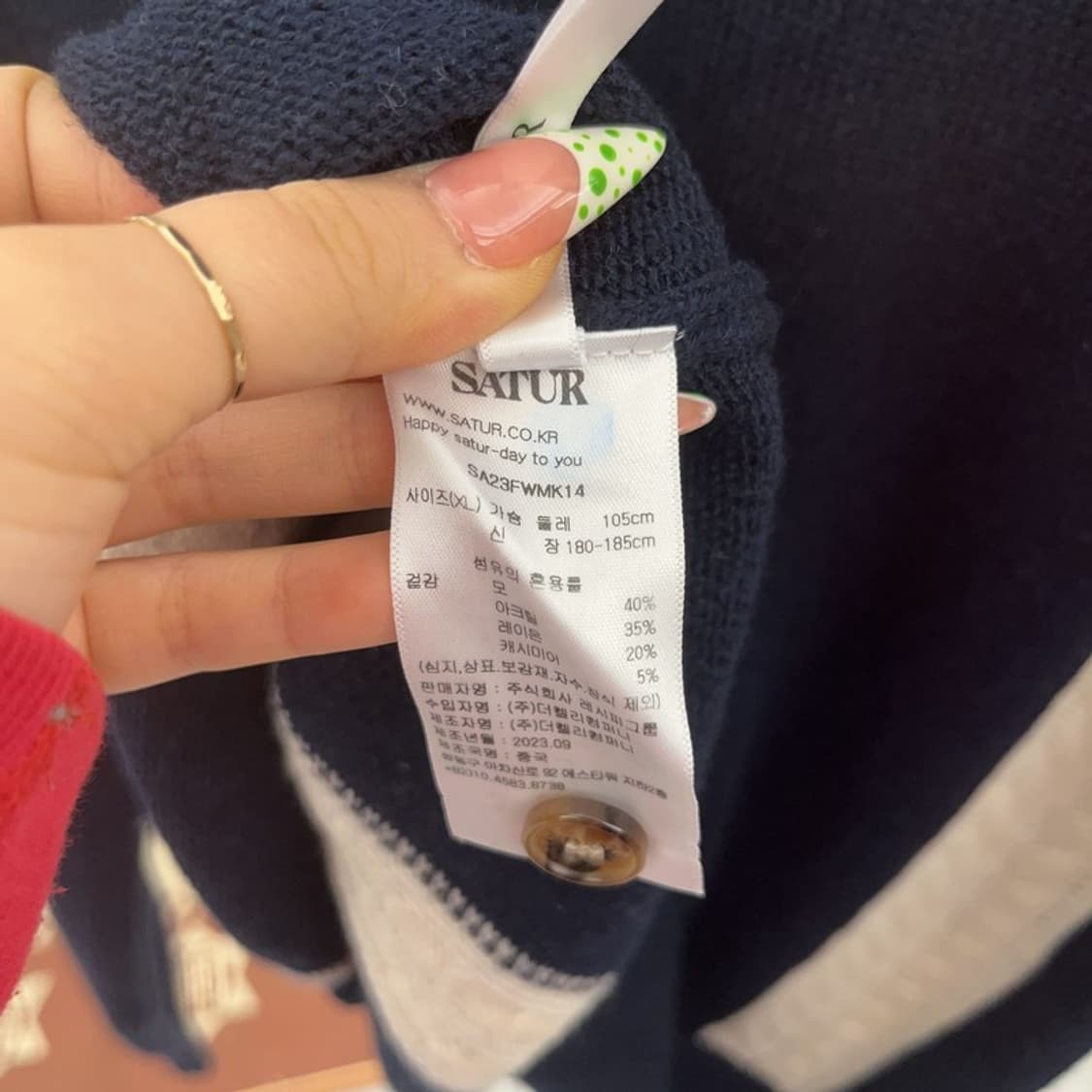 세터 코지 모리걸 파로 캐시미어 울 니트 가디건 105 C09246 상품이미지6