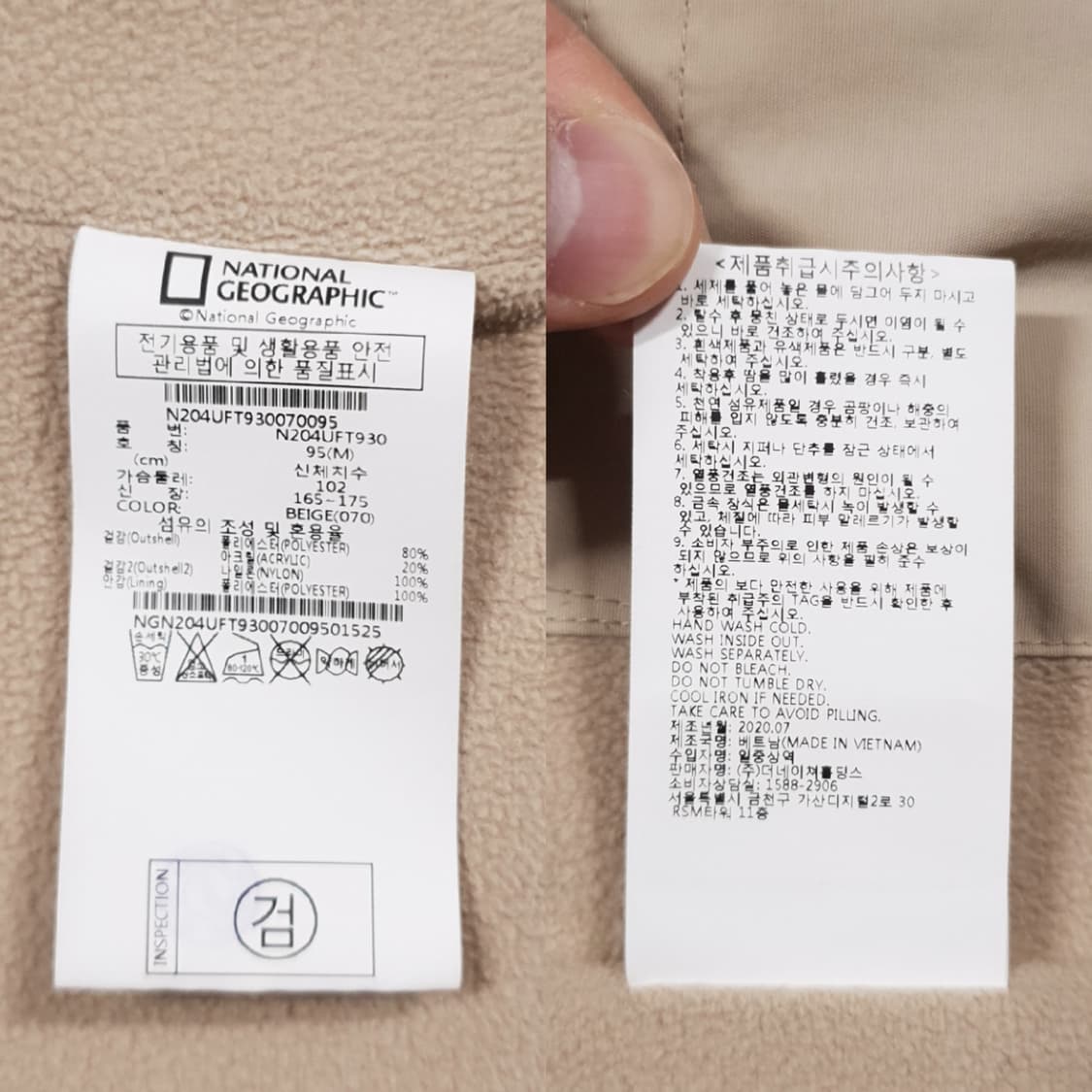 M (95) 내셔널지오그래픽 와펜 코스토니 플리스 양털 뽀글이 후드집업 상품이미지8