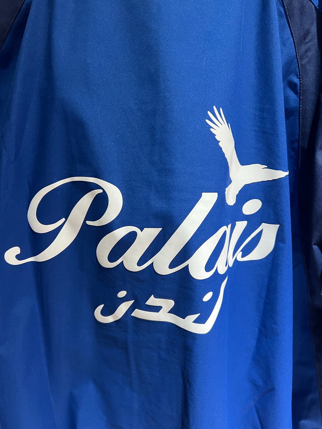 팔라스 / 프로 팀 블루베리 스타디움 자켓 / m 상품이미지8