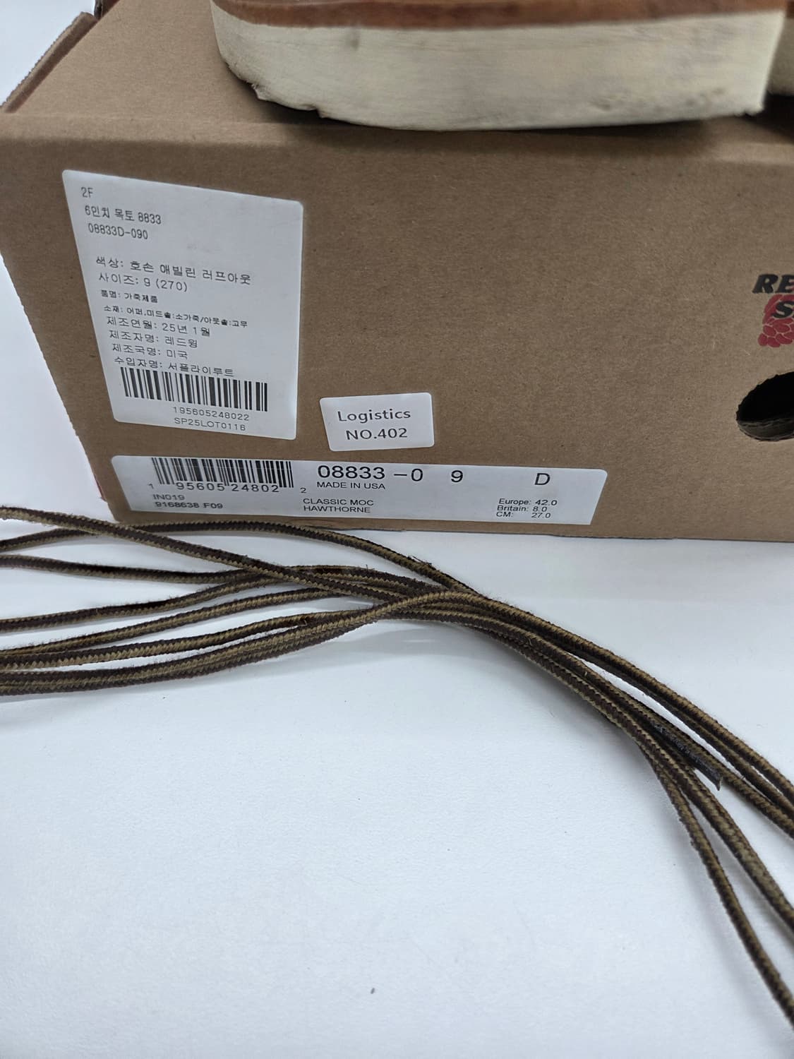 레드윙 8833 270 9d 상품이미지2
