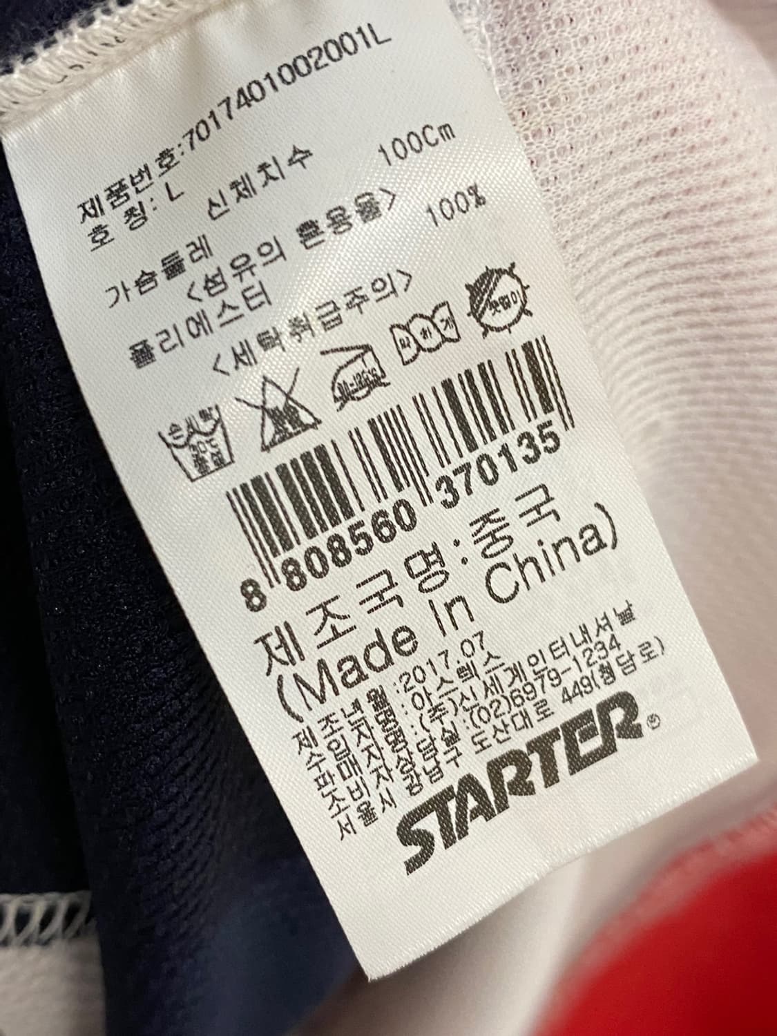 스타터 USA 하키 져지 상품이미지7