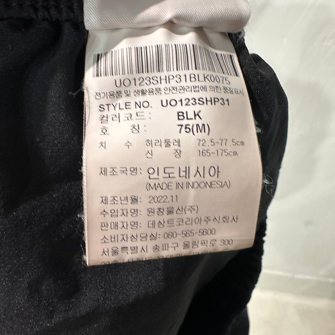엄브로 트레이닝 카고 반바지 M 상품이미지4