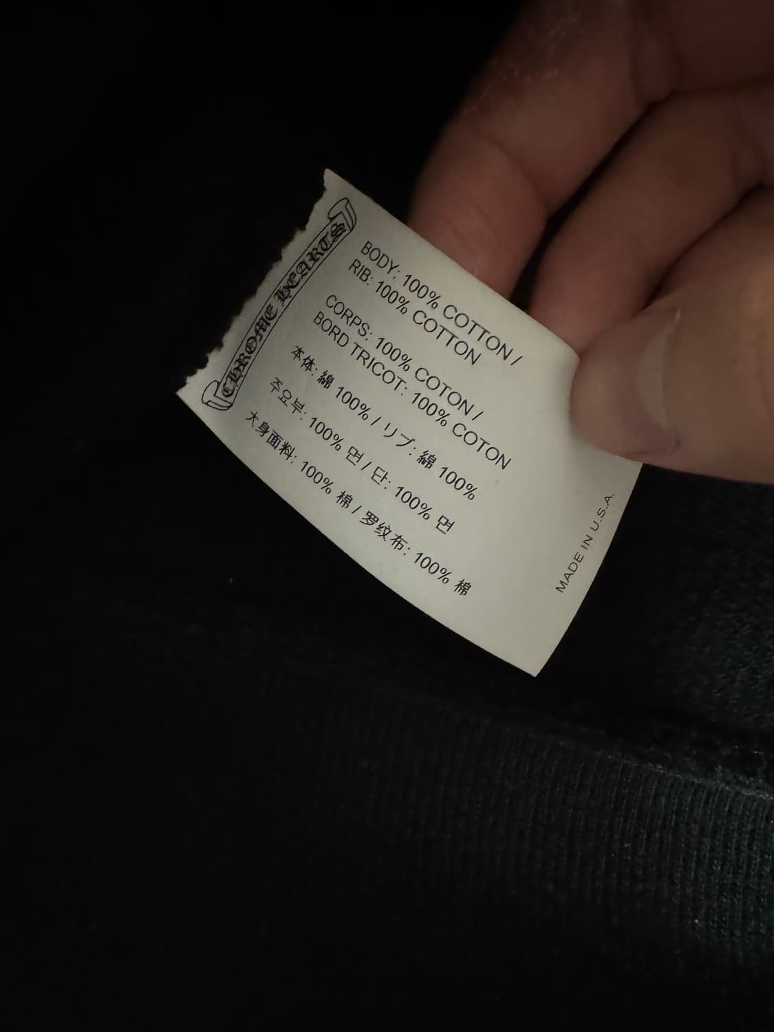 크롬하츠 맨투맨 상품이미지6