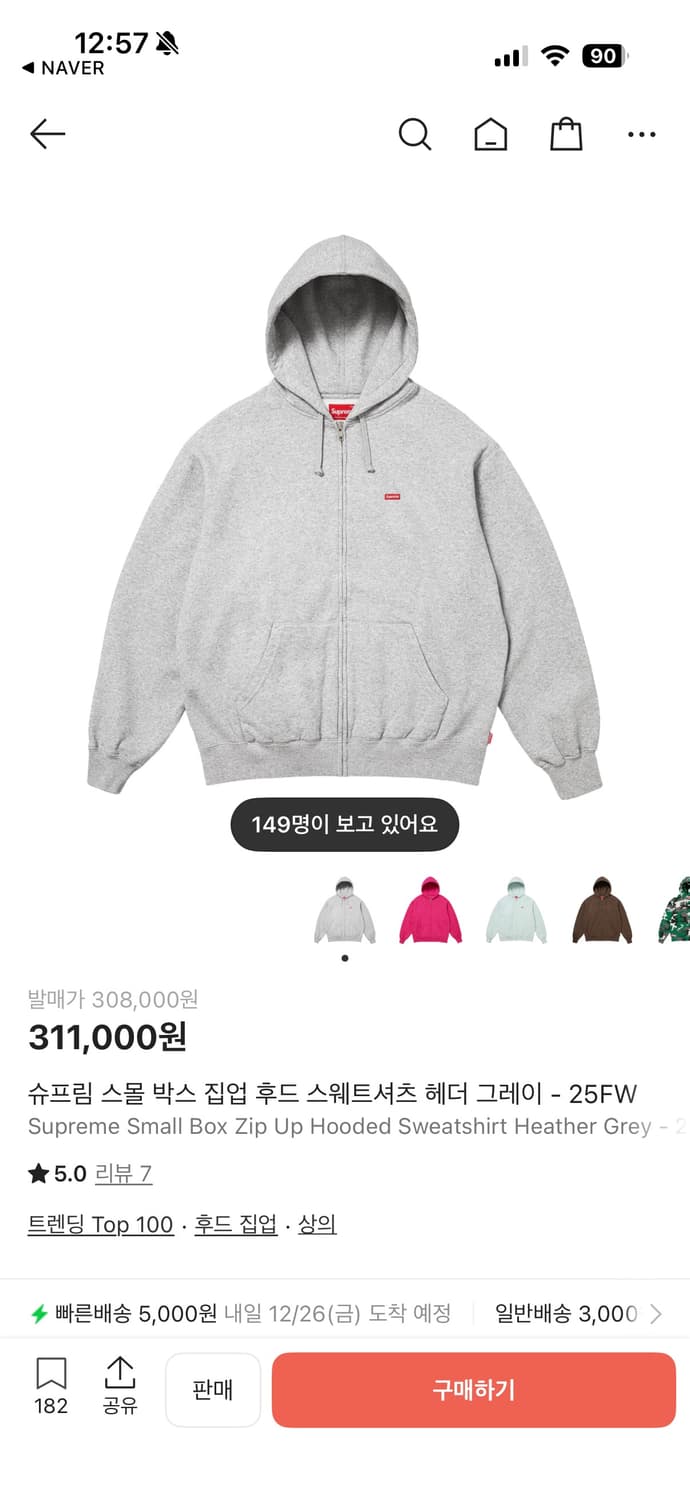 슈프림 스몰 박스 집업 후드 스웨트셔츠 헤더 그레이 - 25FW 상품이미지1