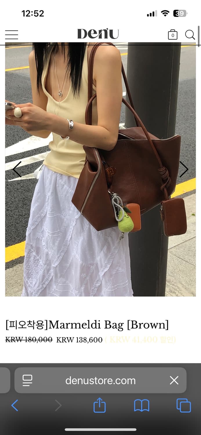 (무료배송) 데누 마멜디 백 판매합니다! 상품이미지4
