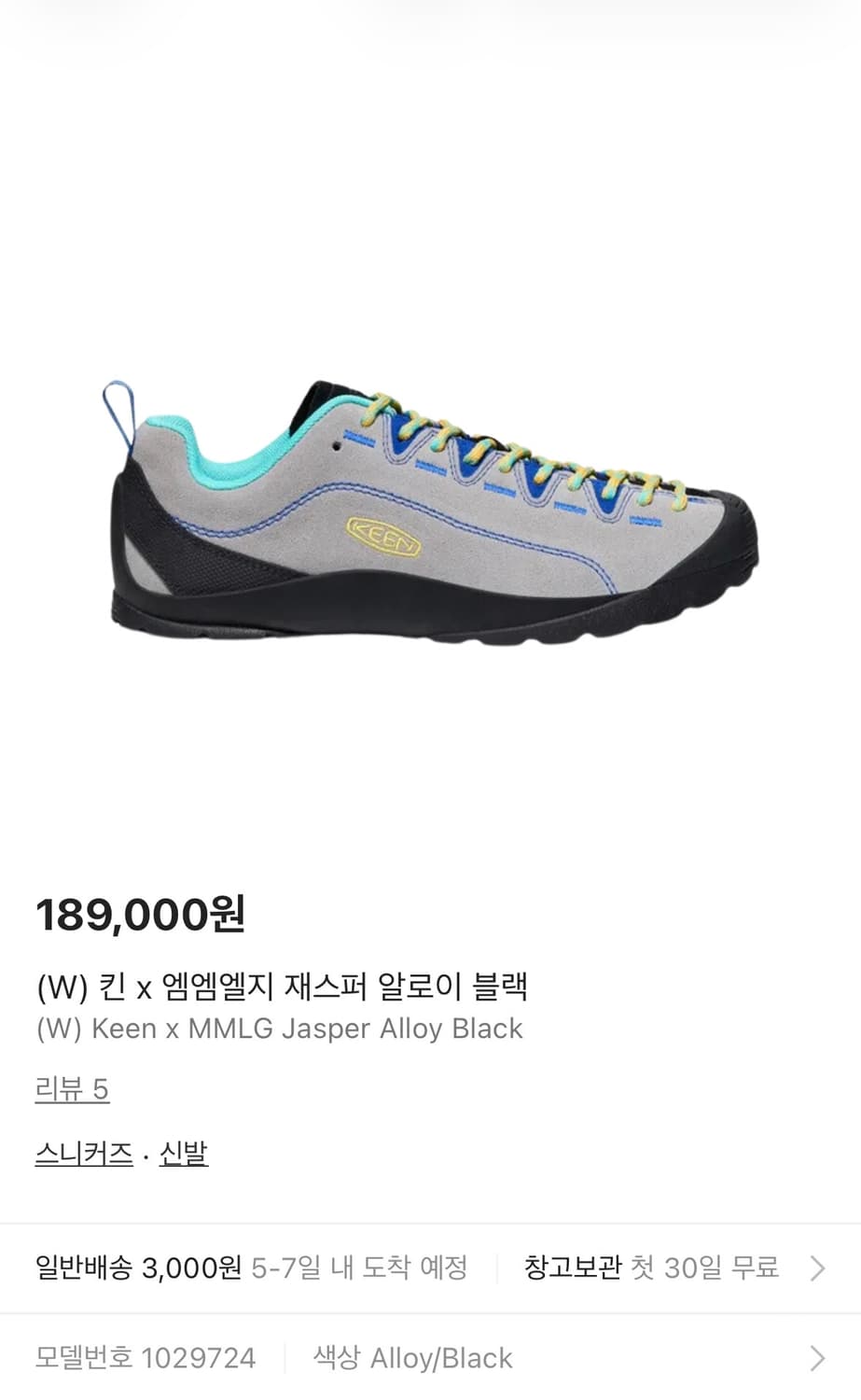 (W) keen X mmlg 재스퍼 270 상품이미지1