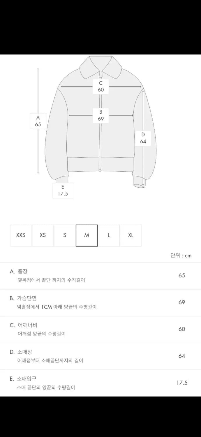 아더에러 패딩 M 상품이미지5
