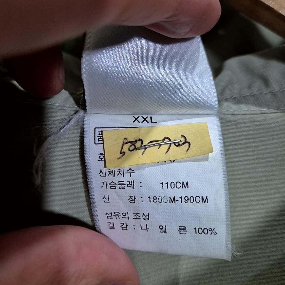 노스페이스 하프 로고 자켓 상품이미지7